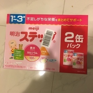 粉ミルク 明治 ステップ 2缶パックとらくらくキューブ2箱