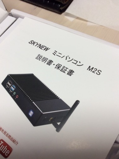 ミニパソコンモニター裏に収納可能 搭載