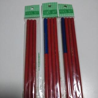 赤鉛筆と赤青鉛筆