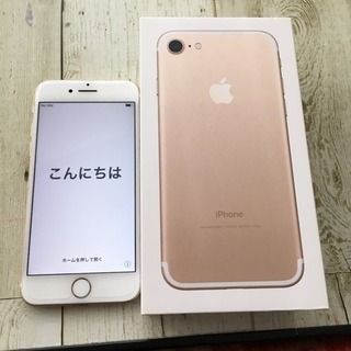 iPhone 7 Gold 128 GB Softbank SIMフリー - ソフトバンク