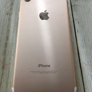 iPhone 7 Gold 128 GB Softbank SIMフリー