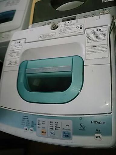 洗濯機③　日立　5キロ