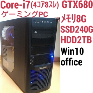 お取引中)爆速ゲーミングPC Intel Core-i7 GTX680 メモリ8G SSD240G