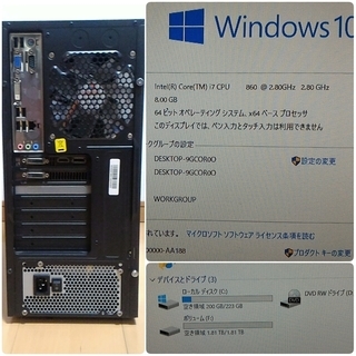 お取引中)爆速ゲーミングPC Intel Core-i7 GTX680 メモリ8G SSD240G