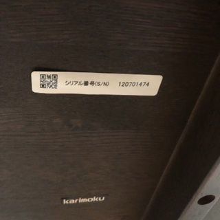 カリモク ダイニング5点セット 年数経過の少ない逸品