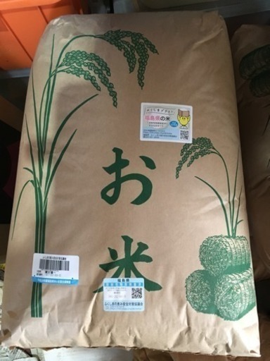 会津若松産 コシヒカリ 30キロ 最終値下げ