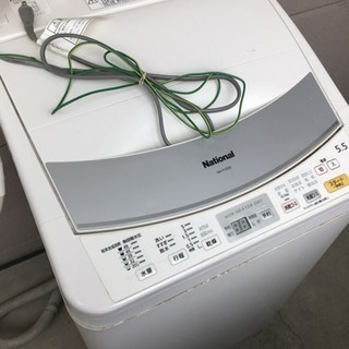 2007年製  ナショナル 洗濯機 差し上げます