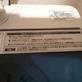 haier 2018年洗濯機　一人暮らし用　ほぼ新品