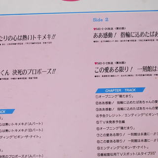 新品26】ADILENIUMシーズン3 バナナフィット ウォッシュドデニムパンツ-8174　めぞん一刻 TVシリーズ完全収録版 LD レーザーディスク Vol.1～24 アントレ