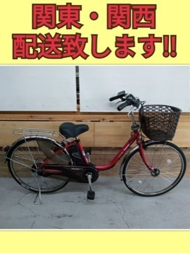 80 パナソニック ビビDX 7Ah 新基準 26インチ 電動自転車