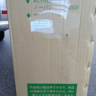 【新品未開封】折りたたみ自転車 20インチ 6段変速 アクティブプラス911 ノーパンクFDB206SF ホワイト 