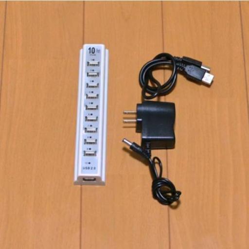 10ポートUSBハブ
