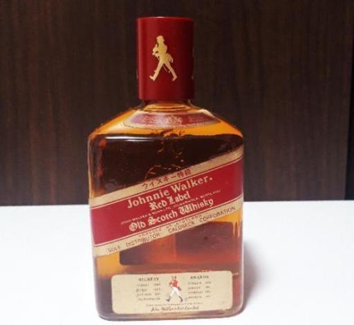 未開栓 ジョニーウォーカー レッド スクエアボトル 500ml ジョニ赤 特級 Sbb 中村公園のウイスキーの中古あげます 譲ります ジモティーで不用品の処分 未開栓 ジョニーウォーカー レッド スクエアボトル 500ml ジョニ赤 特級 Sbb 中村公園のウイスキーの中古あげます 譲ります ジモティーで不用品の処分