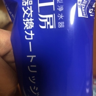 浄水器カートリッジ