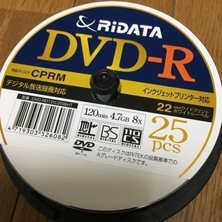 DVD 録画用 値下げしました！