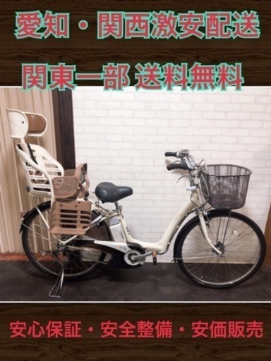 118 ブリヂストン ボーテ 6Ah 新基準 26インチ 電動自転車