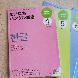 【取引完了】韓国語テキスト（NHKラジオ）1年分セット