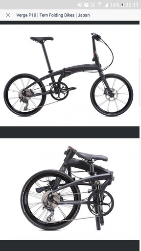 tern Verge P10 折り畳み自転車2019モデル　輪行袋付き