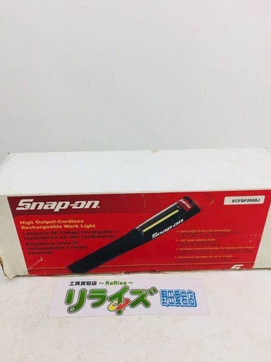 Snap-on 充電式LEDライト ECFSP200BJ【リライズ野田愛宕店】【店頭取引限定】【中古品】1点限り早い者勝ち！