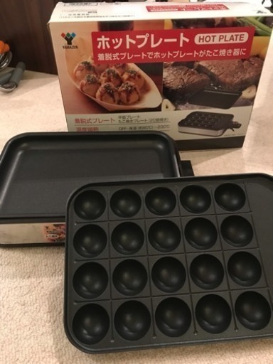 YAMAZEN ホットプレート たこ焼き器付き