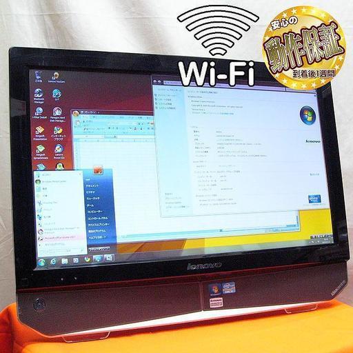 大画面21.5FullHD液晶☆場所を取らない薄型1体型PC