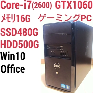 お取引中)爆速ゲーミングPC Core-i7 GTX1060 メ...