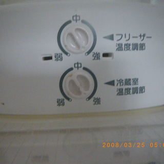 売ります(冷凍冷蔵庫）