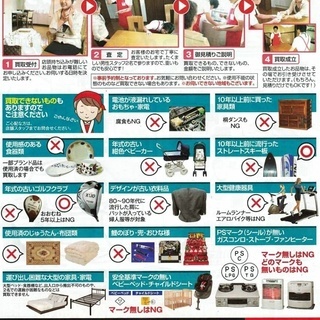 ゲーム機本体 Ps4 ニンテンドーswitch等強化買取 札幌出張買取c 札幌のその他の無料広告 無料掲載の掲示板 ジモティー ゲーム機本体 Ps4 ニンテンドーswitch等強化買取 札幌出張買取c 札幌のその他の無料広告 無料掲載の掲示板 ジモティー