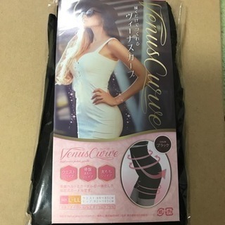 中古ヴィーナスカーブが無料 格安で買える ジモティー