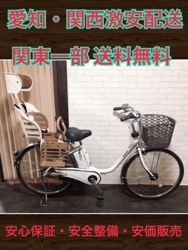 117 パナソニック ビビDX 8.9Ah 新基準 26インチ 電動自転車