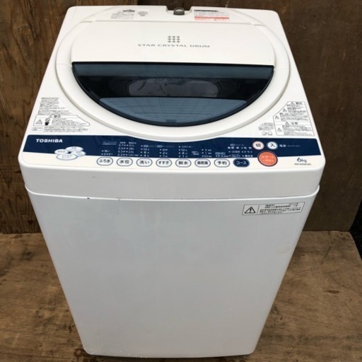 配送・設置無料❗️2012年製 6.0㎏ 洗濯機 TOSHIBA AW-60GK