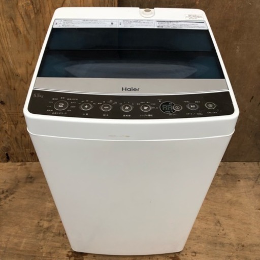 配送・設置無料❗️2016年製 5.5kg 洗濯機 Haier JW-C55A