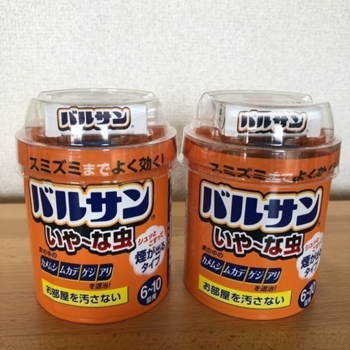 バルサン いや な虫 ２個 きょん 手原の家庭用品 害虫駆除 虫よけ