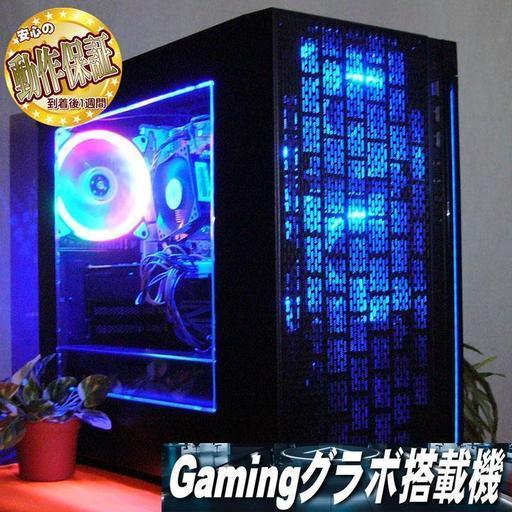 GTX770+SSD+i7-2600K相当Xeon☆PUBG/Ark動作OK♪