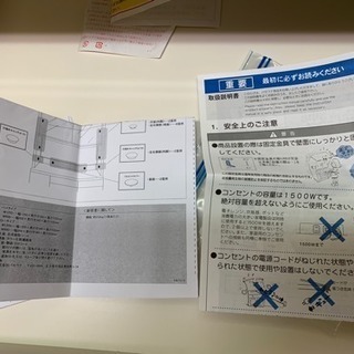 4/6 終 ☆美品☆ 食器棚 パモウナ キッチン収納 東E 