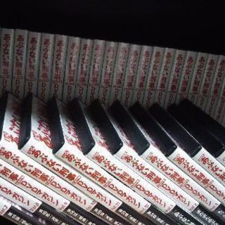 あぶない刑事 全事件簿 25巻・12巻・7巻 DVDマガジン 全44巻