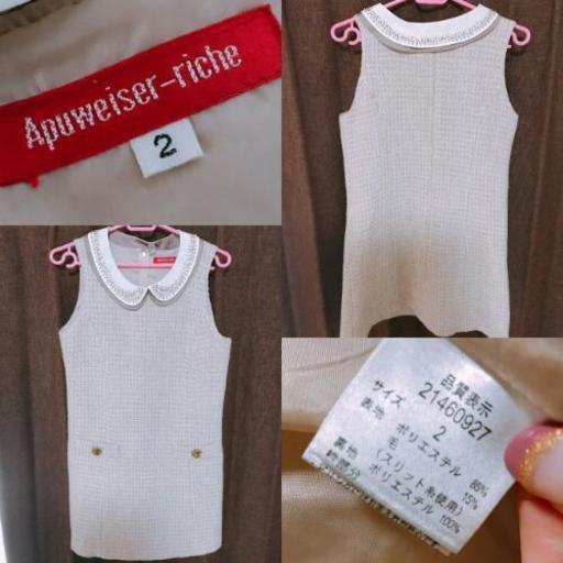 新品 Apuweiser Riche 定価約３万 アプワイザーリッシェのワンピース ツイード Mサイズ なな 蓮根の服 ファッションの中古 古着あげます 譲ります ジモティーで不用品の処分