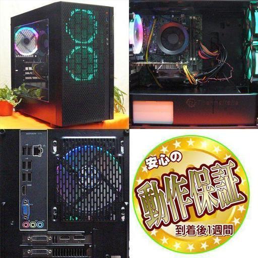 GTX760搭載PUBG/シージ/グラセフ/フォトナも動作OK♪ GTX760搭載PUBG/シージ/グラセフ/フォトナも動作OK♪