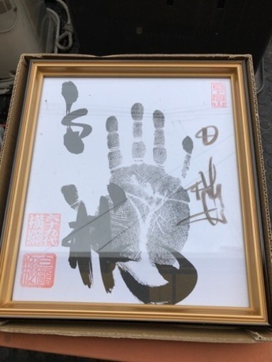 白鵬