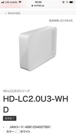 バッファロー  HD-LC2.0U3-WHD