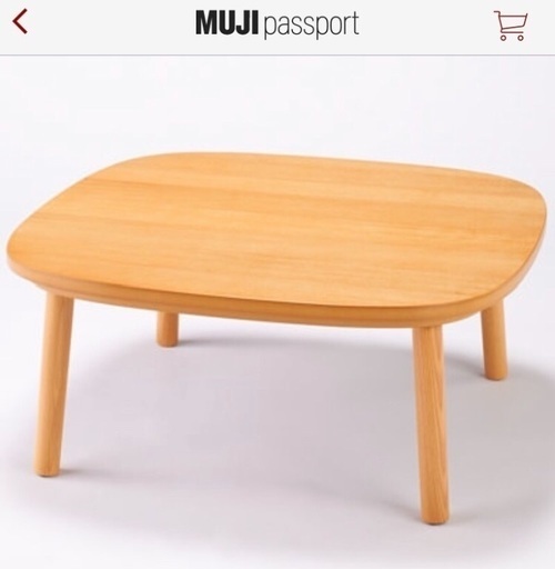 無印良品 こたつセット