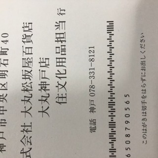 ＥＬＢＥ  クリスタル  ４種類