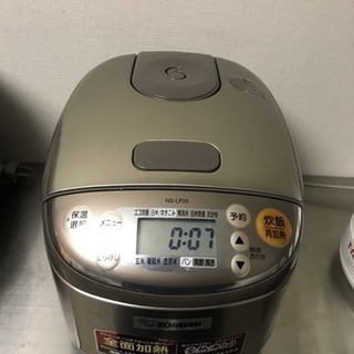 【取引中】炊飯器 ZOJIRUSHI 3合炊き