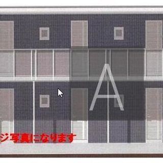 Ｈ31年3月竣工物件　大家に連絡してご契約なら仲介手数料無しの画像