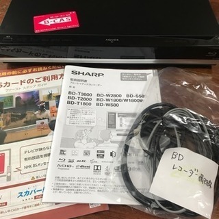 ほぼ未使用)シャープ ブルーレイレコーダーBD-W580 | w2-worldbuffet.co.uk