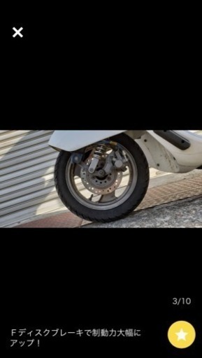 ジャイロup ディスクブレーキ カスタムベース ミニカー ジャイロx ２スト ジャイロX フロントディスクブレーキカスタム リアワイド