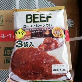 日本ハム レトルト ローストビーフカレー 30食 