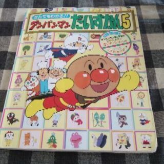 中古絵本　1冊50円