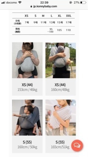 未開封 コニー 抱っこ紐 Konny ピンク Asa断捨離中 戸塚のベビー用品 ベビーキャリア 抱っこひも の中古あげます 譲ります ジモティーで不用品の処分 未開封 コニー 抱っこ紐 Konny ピンク Asa断捨離中 戸塚のベビー用品 ベビーキャリア 抱っこひも の中古あげます 譲ります ジモティーで不用品の処分