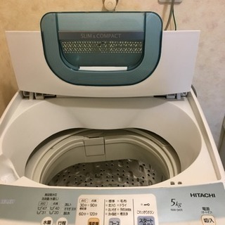 洗濯機 5kg 日立